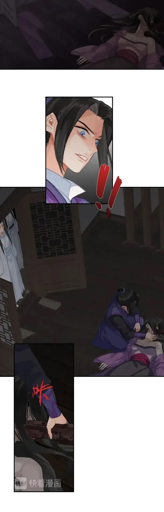 Mo Dao Zu Shi Chapter 170 image 05_optimized